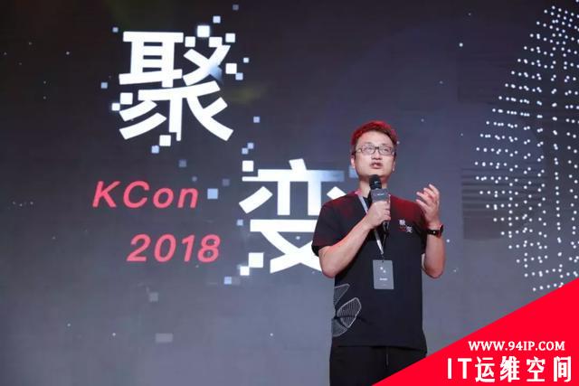 KCon 2018黑客大会在京盛大召开