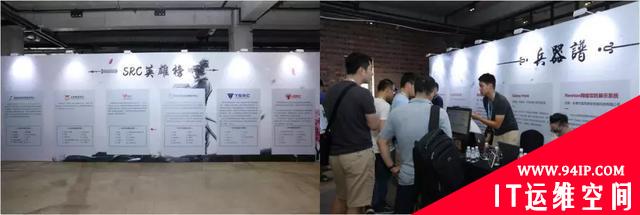 KCon 2018黑客大会在京盛大召开