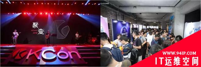 KCon 2018黑客大会在京盛大召开