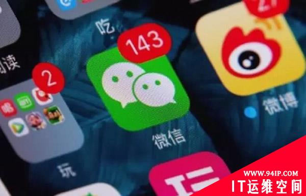 细思恐极：难以消除的个人信息安全隐患