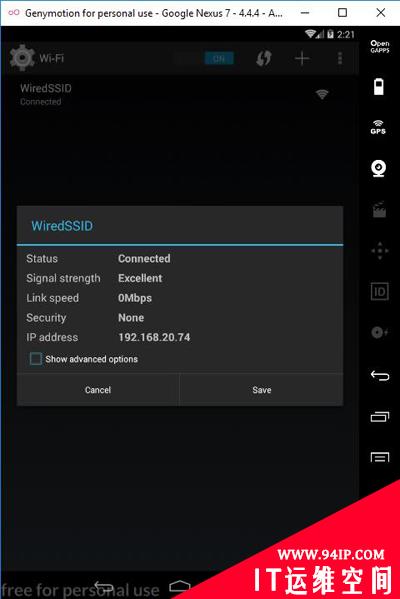 如何开始对Android应用的逆向分析？