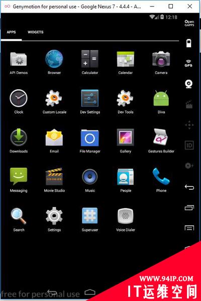 如何开始对Android应用的逆向分析？