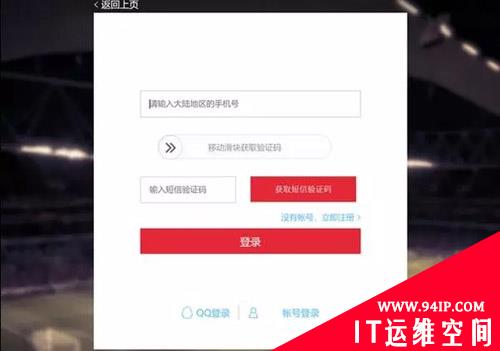 短信验证码不安全 两步验证APP急需普及