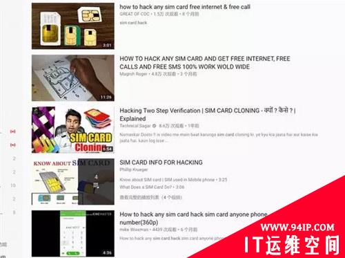 短信验证码不安全 两步验证APP急需普及