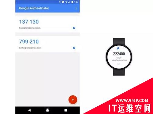 短信验证码不安全 两步验证APP急需普及