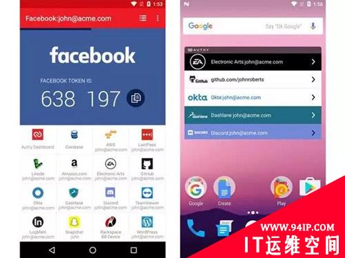 短信验证码不安全 两步验证APP急需普及