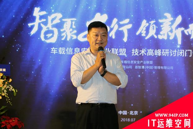 车联网安全，或将成为东软的一张崭新名片
