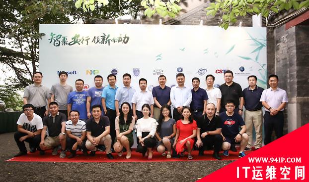 车联网安全，或将成为东软的一张崭新名片