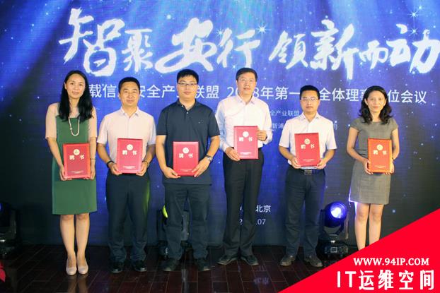 车联网安全，或将成为东软的一张崭新名片