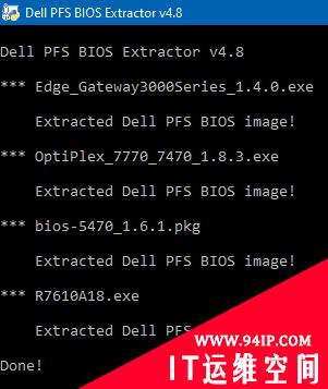 有研究员公开了一个解析并提取 Dell PFS BIOS 固件的工具（上）