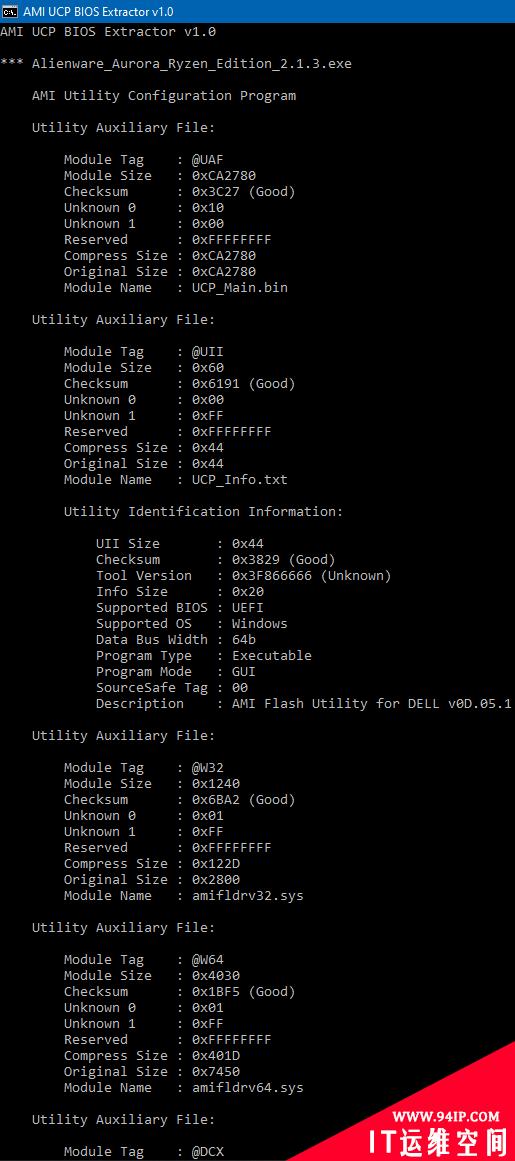 有研究员公开了一个解析并提取 Dell PFS BIOS 固件的工具（上）