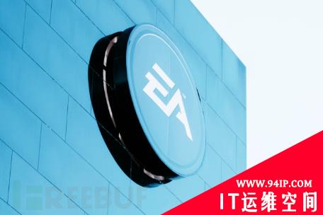 游戏界巨头EA源代码被盗窃，黑客以2800万美元出售数据