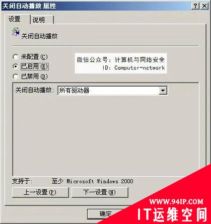 网络安全编程：U盘防御软件