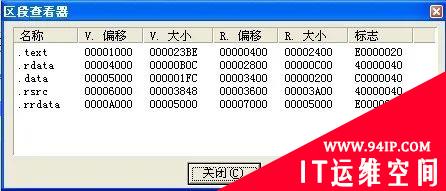 网络安全编程：病毒专杀工具的开发