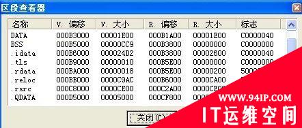 网络安全编程：病毒专杀工具的开发