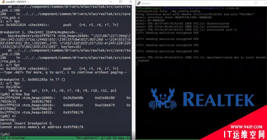 Realtek Wi-Fi模块多安全漏洞，可劫持无线通信