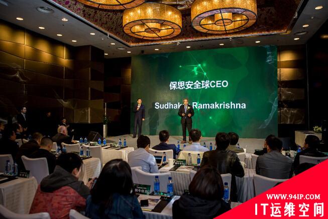 瞄准安全接入市场，保思安与铜牛信息签约战略合作伙伴