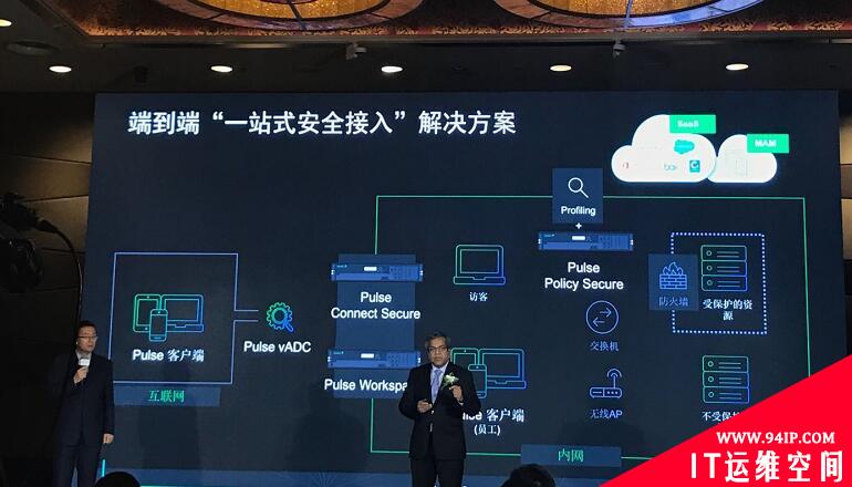 瞄准安全接入市场，保思安与铜牛信息签约战略合作伙伴