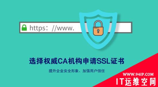 这年头，SSL还在谈性价比？其实这些才最重要！