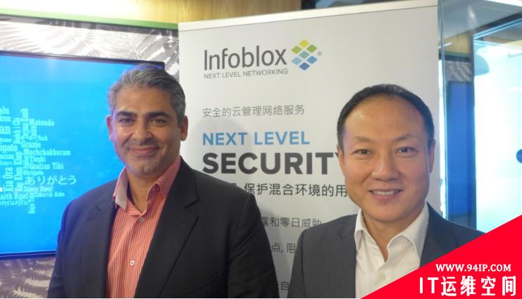为什么企业的DNS是一种巨大的潜在威胁? Infoblox专家是这样解答的