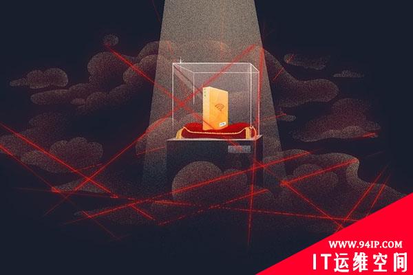 严防僵尸网络 如何让自家路由器更安全