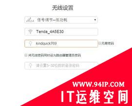 严防僵尸网络 如何让自家路由器更安全