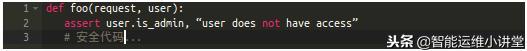 Python常见安全漏洞及修复方法集合！你所不会的这里都有！