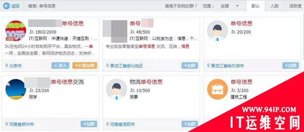 剁手结束，快递背后的黑产狂欢才刚开始