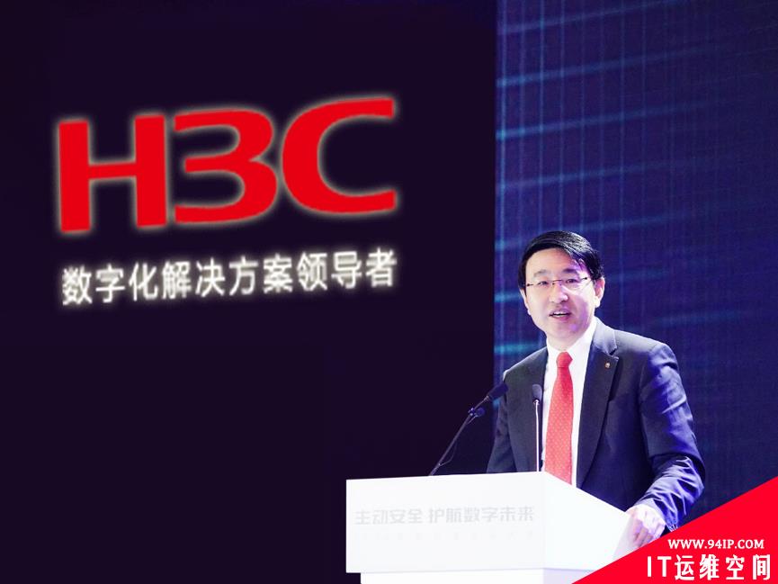 主动安全 护航数字未来——2018合肥网络安全大会盛大召开