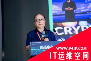 第十三届信息安全高级论坛·美国2021 RSA热点研讨成功举办，360数字安全能力体系全面释能
