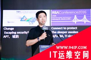 第十三届信息安全高级论坛·美国2021 RSA热点研讨成功举办，360数字安全能力体系全面释能