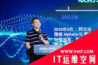 第十三届信息安全高级论坛·美国2021 RSA热点研讨成功举办，360数字安全能力体系全面释能