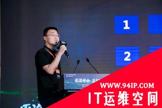 第十三届信息安全高级论坛·美国2021 RSA热点研讨成功举办，360数字安全能力体系全面释能