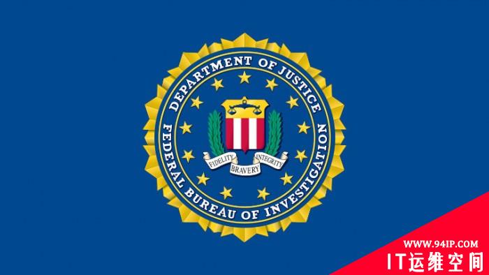 FBI运营的加密信息应用协助在全球范围内抓获数百名犯罪分子