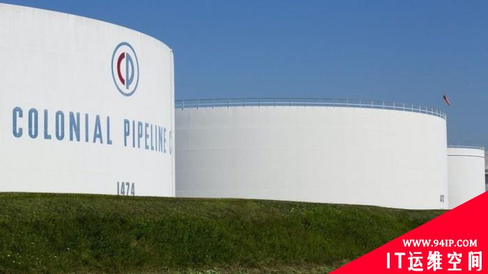 Colonial Pipeline CEO参议院作证：向黑客支付赎金的决定是迅速做出的