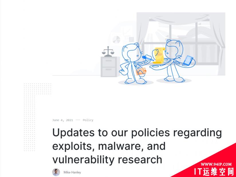 微软 GitHub 推出新政策，允许托管以安全研究为目的的恶意软件