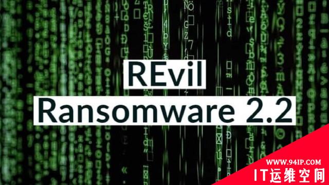 FBI认定JBS勒索攻击事件由REvil发起