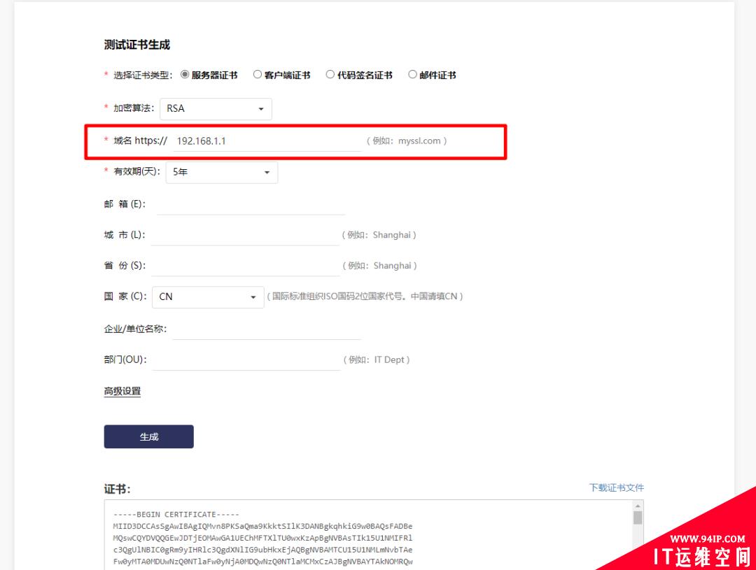 别让 SSL 证书暴露了你的网站服务器 IP