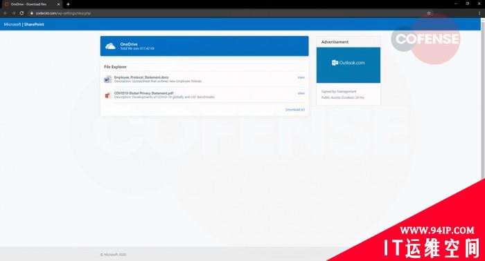 新型网络钓鱼活动：伪装成公司高管收集员工登录凭证