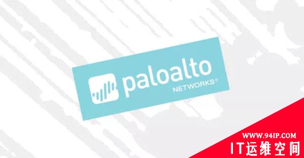 Palo Alto Networks (派拓网络)发布最新云安全报告，提醒企业平衡风险与效率