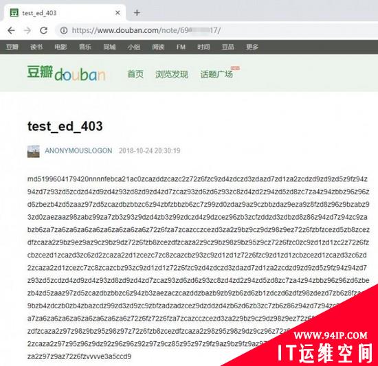 &quot;微信支付&quot;勒索病毒愈演愈烈 边勒索边窃取支付宝密码