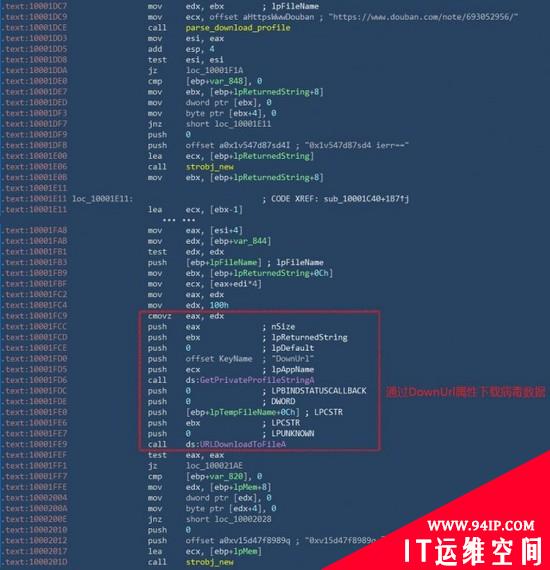 &quot;微信支付&quot;勒索病毒愈演愈烈 边勒索边窃取支付宝密码