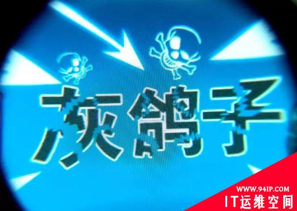 折磨人的电脑病毒，近几年为何销声匿迹了？黑客无奈道出4点原因