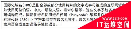 绿色挂锁的Https一定安全吗？