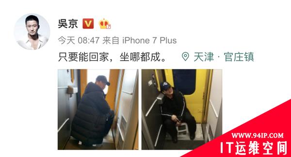 “如果可以，我愿意用隐私换一张回家的车票……”