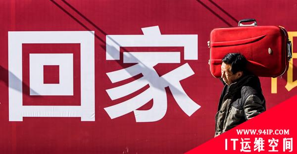 “如果可以，我愿意用隐私换一张回家的车票……”