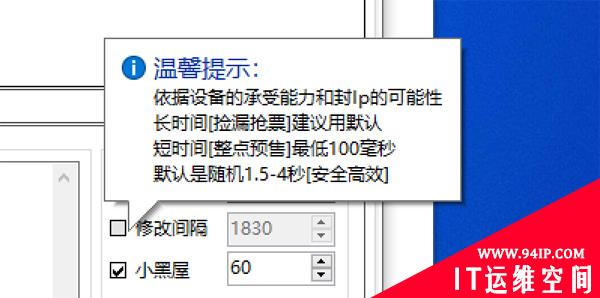 “如果可以，我愿意用隐私换一张回家的车票……”