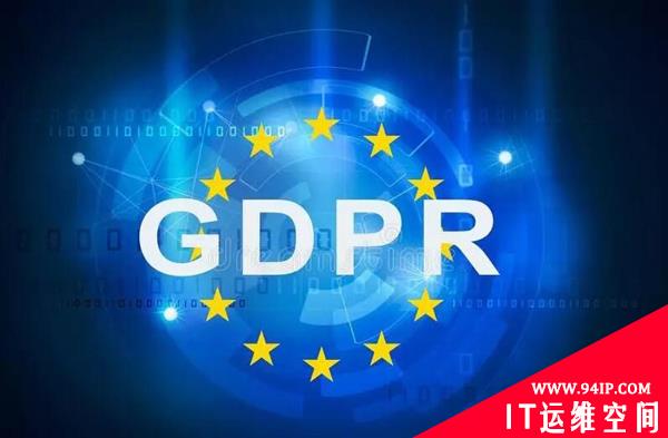 法国依据欧盟GDPR重罚谷歌5700万美元