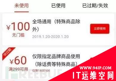 快讯 | 拼多多一夜被薅200多亿？