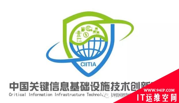 联盟标准《网络安全人员角色分类与能力要求框架》今日发布